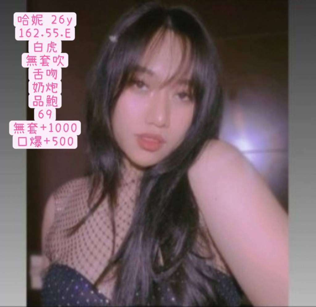 基隆 辰辰 36D 擅長小費秀